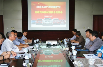 http://news.cqu.edu.cn/news/article/uploadfile/201504/20150428105929462.jpg