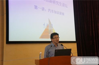 说明: http://news.cqu.edu.cn/news/article/uploadfile/201405/20140528012108114.jpg