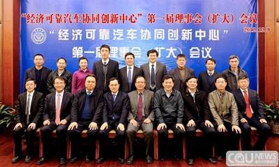 说明: http://news.cqu.edu.cn/news/article/uploadfile/201212/20121212101411918.jpg