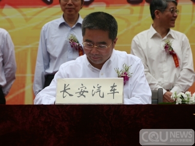 说明: http://news.cqu.edu.cn/news/article/uploadfile/201206/20120601051351270.jpg