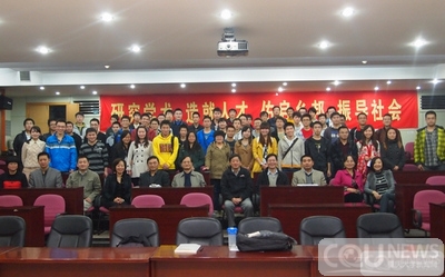 说明: http://news.cqu.edu.cn/news/article/uploadfile/201211/20121106094503305.jpg