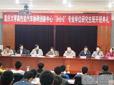 说明: http://news.cqu.edu.cn/news/article/uploadfile/201211/20121106094446339.jpg