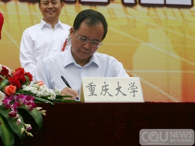 说明: http://news.cqu.edu.cn/news/article/uploadfile/201206/20120601051412927.jpg